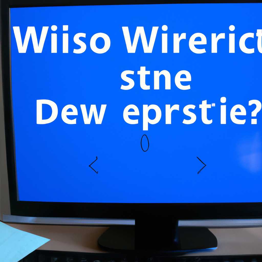 2. Проверьте реестр Windows