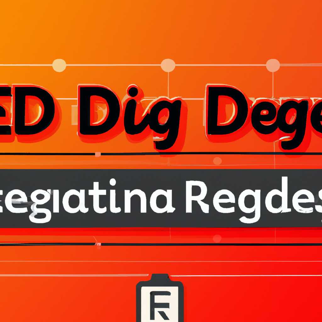 Что делать, если Regedit не сохраняет изменения: Полное руководство [FULL GUIDE]