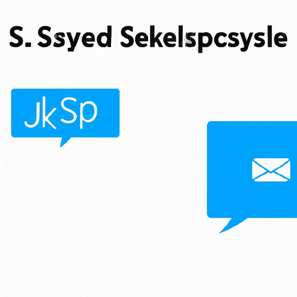 Что делать, если Skype требует включить JavaScript?