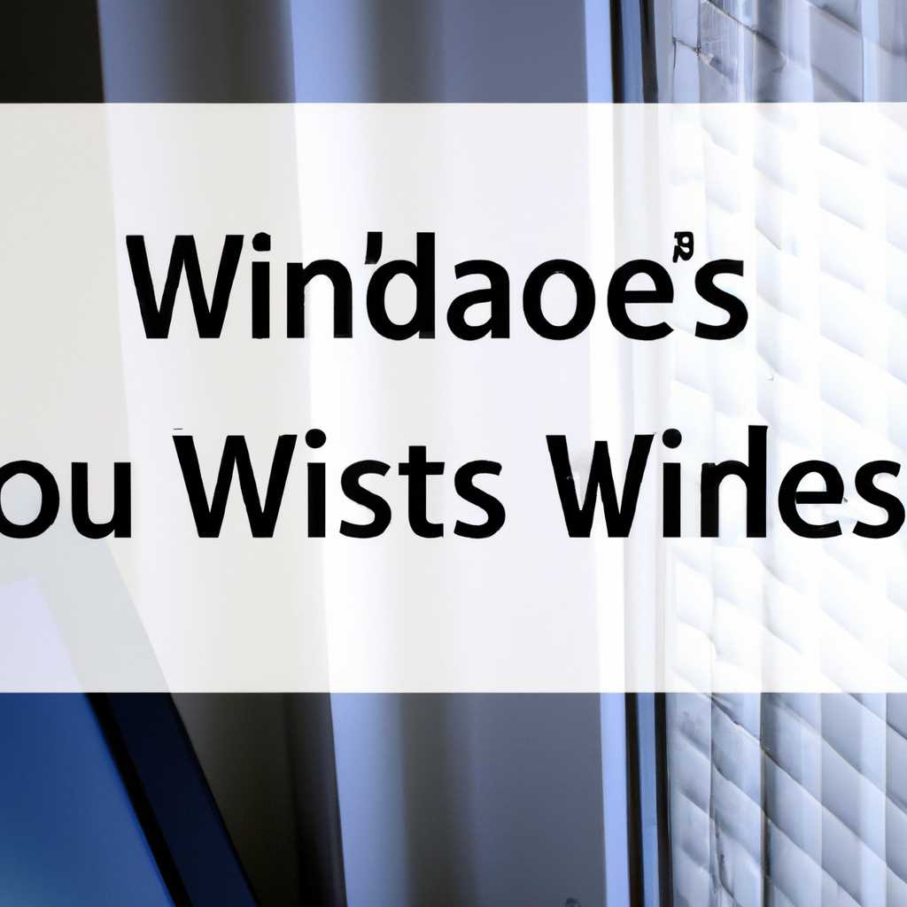 Что делать, если служба установщика Windows недоступна? Практическое руководство