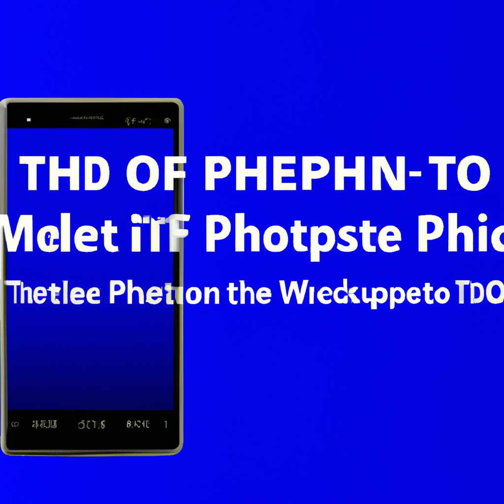 Что делать, если телефон не определяется как MTP устройство на Windows 10, 8.1, 8, 7?