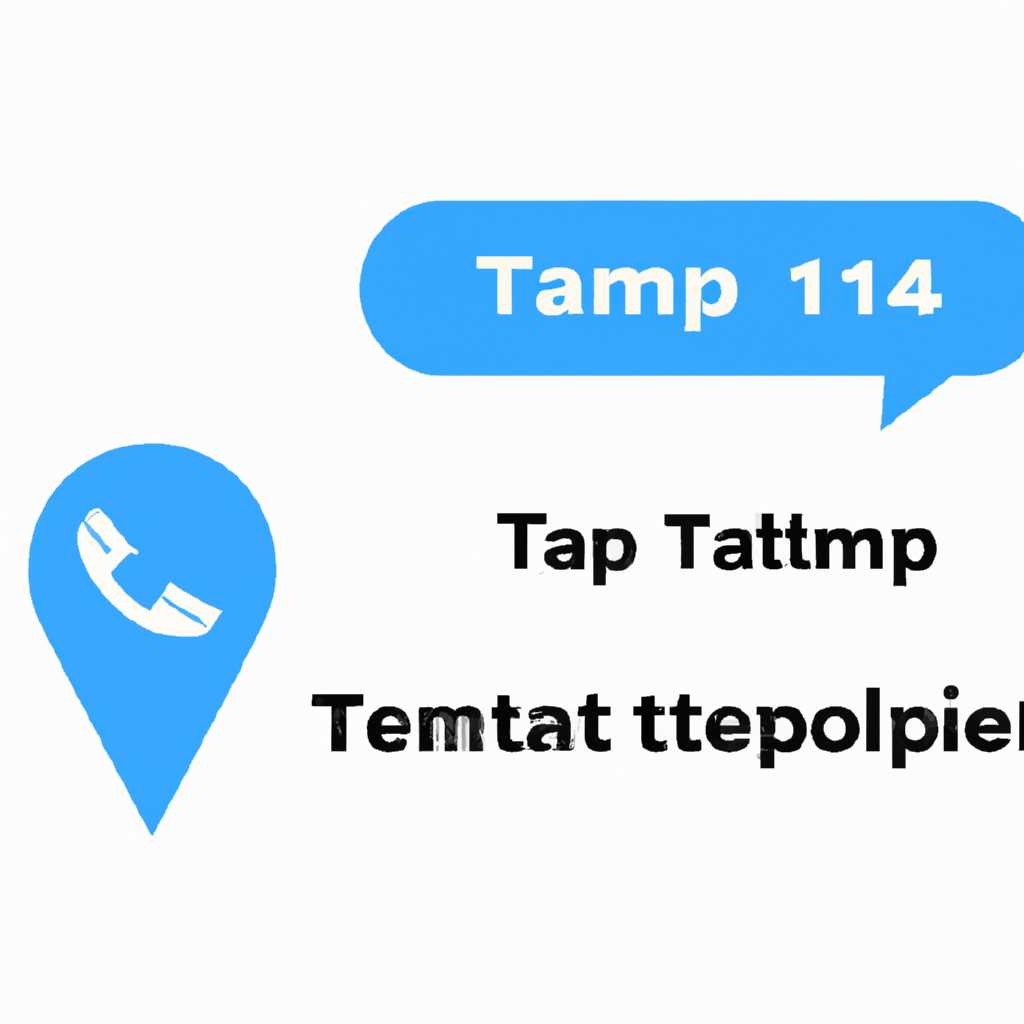 4. Очистите кэш приложения