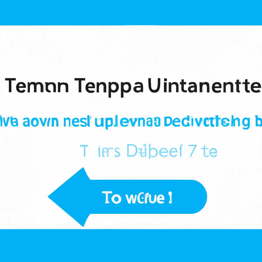 3. Проверьте подключение к интернету
