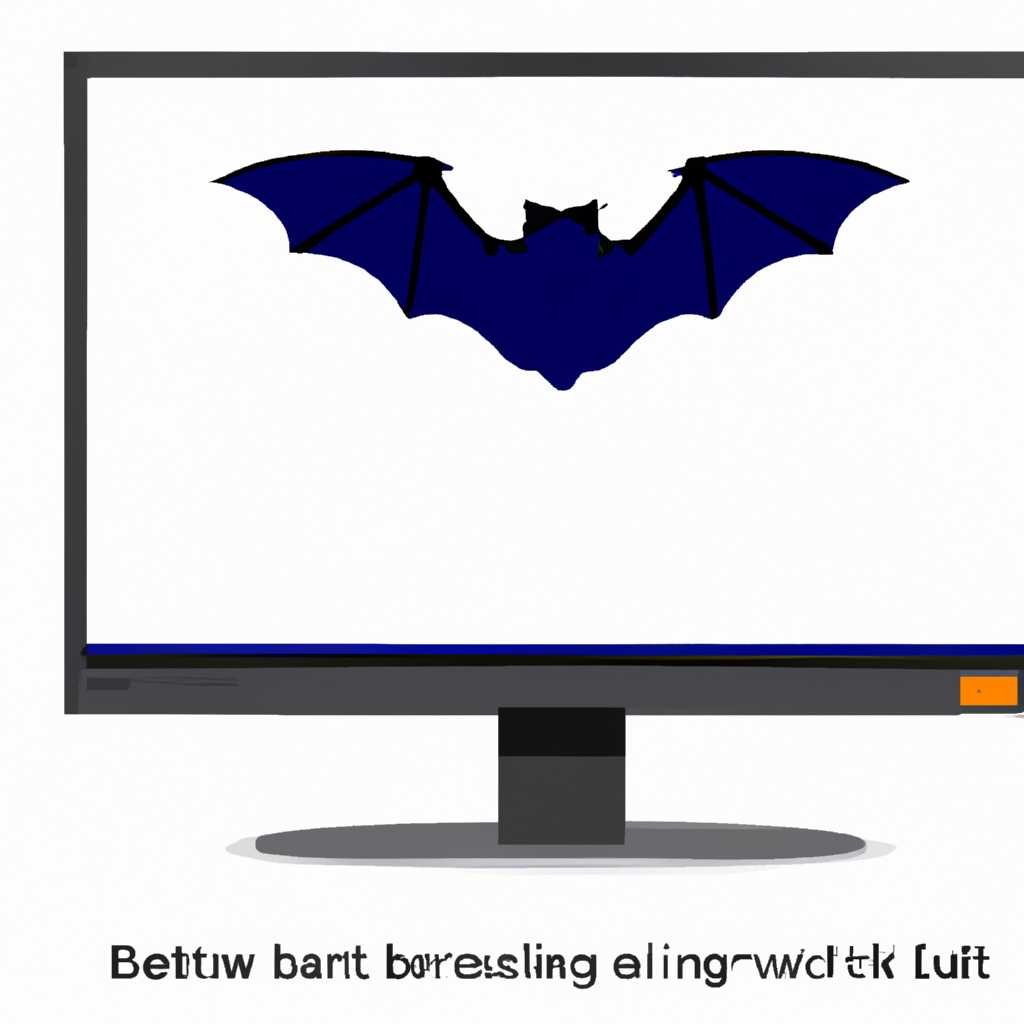 Что делать, если The Bat не запускается после обновления Windows?