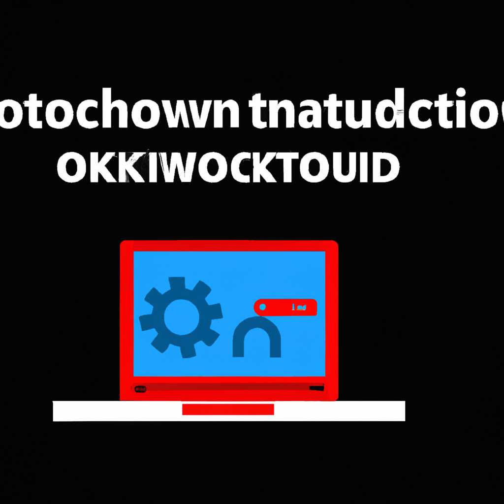 Что делать, если троян заблокировал Windows? Как решить проблему с блокировкой операционной системы? | Название сайта