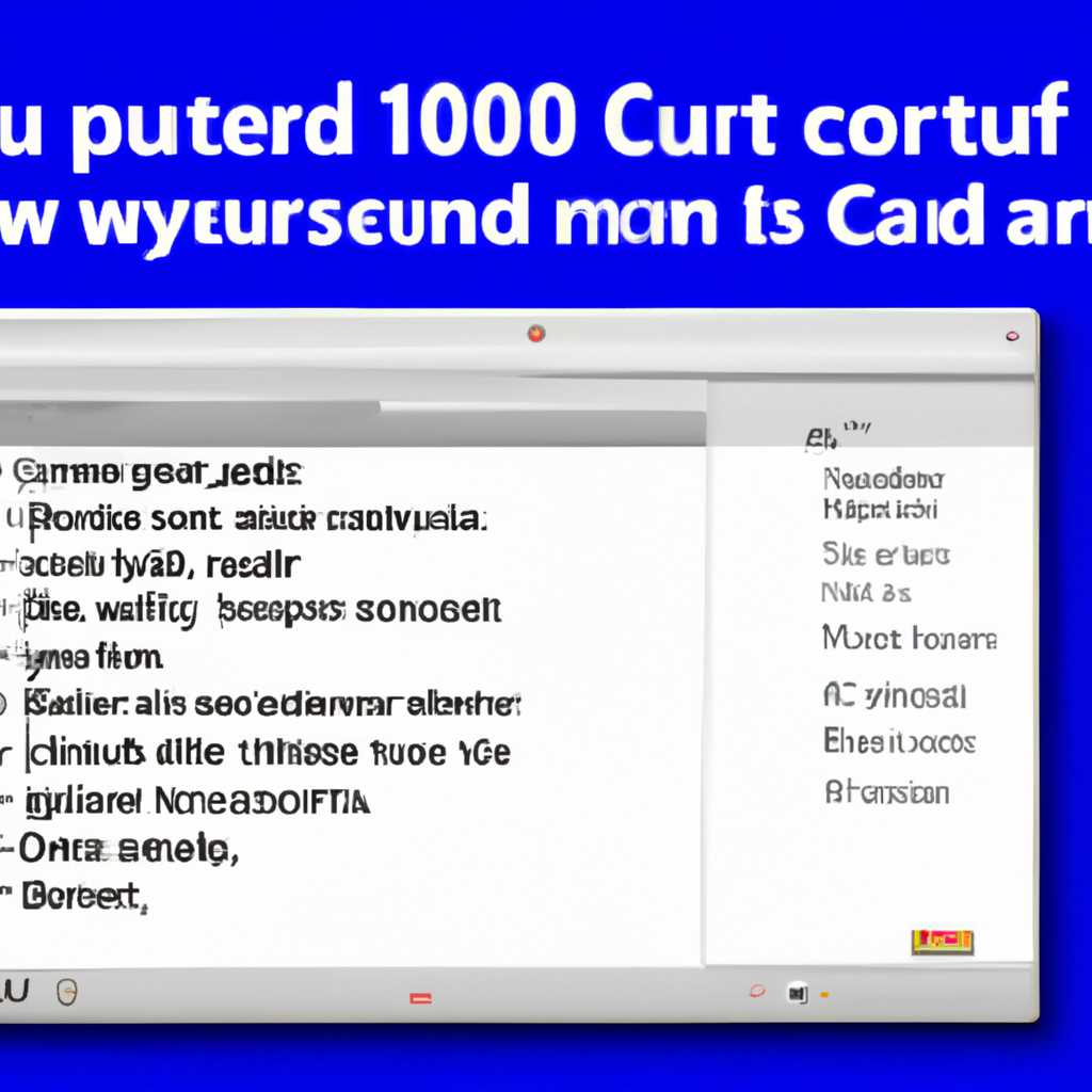 Что делать, если ЦП загружен на 100 процентов на Windows 7