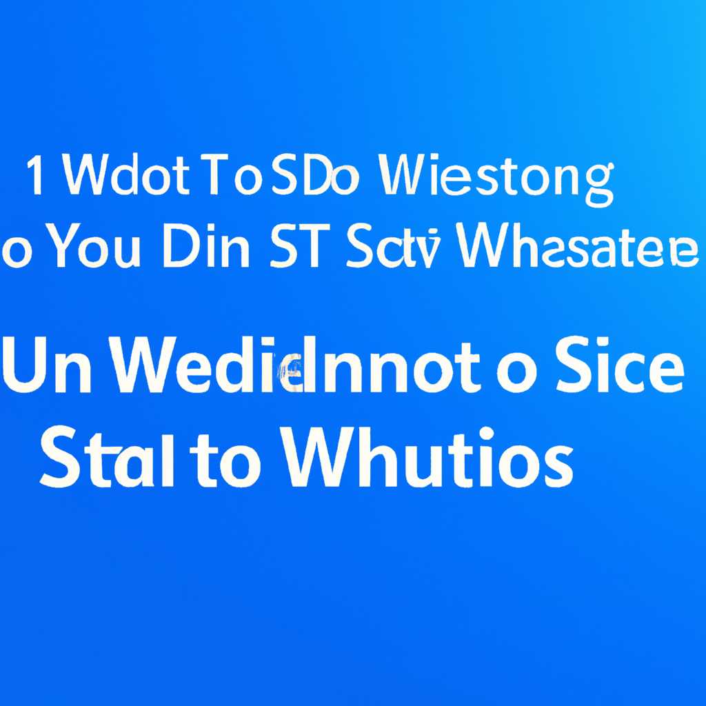 Как решить проблему зависания установки Windows 10?