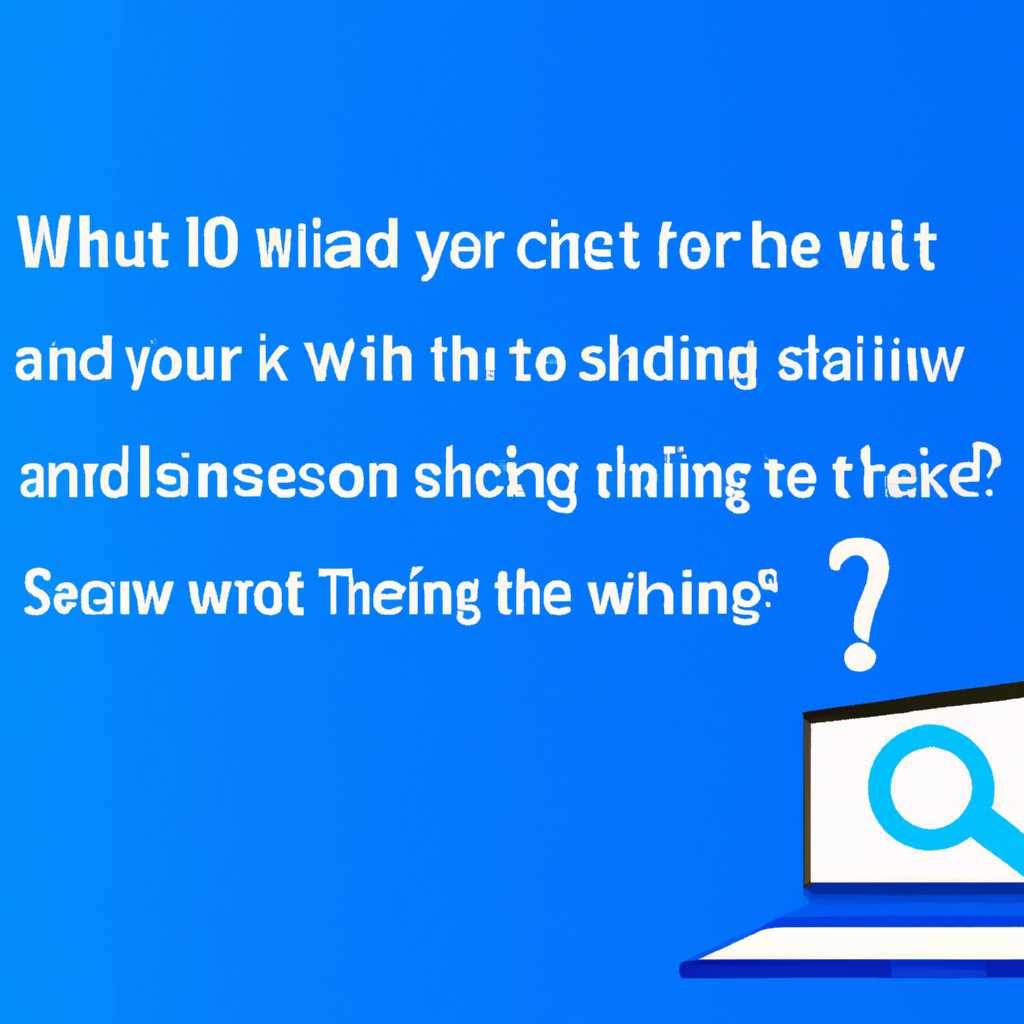 Что делать, если установка Windows 10 зависла в процессе - решение с помощью различных сценариев
