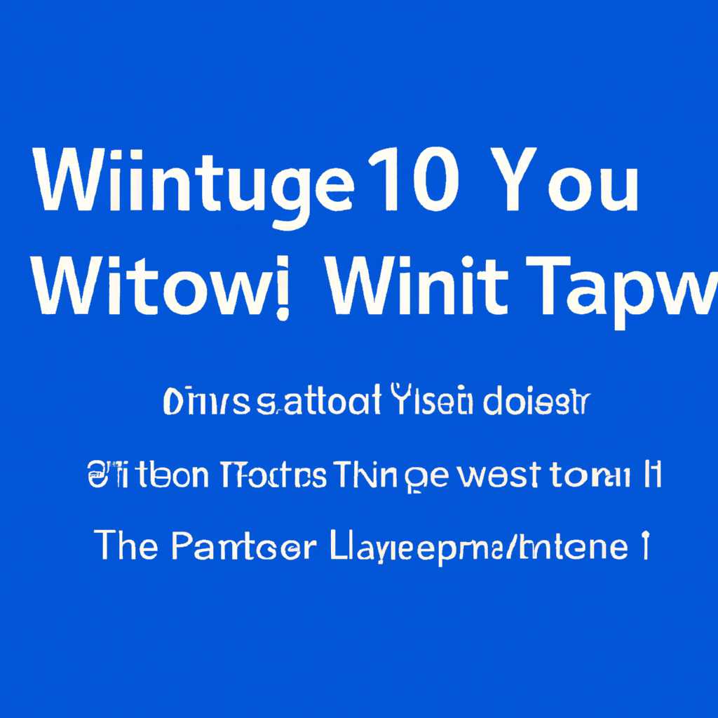 6. Удалите временные файлы установки