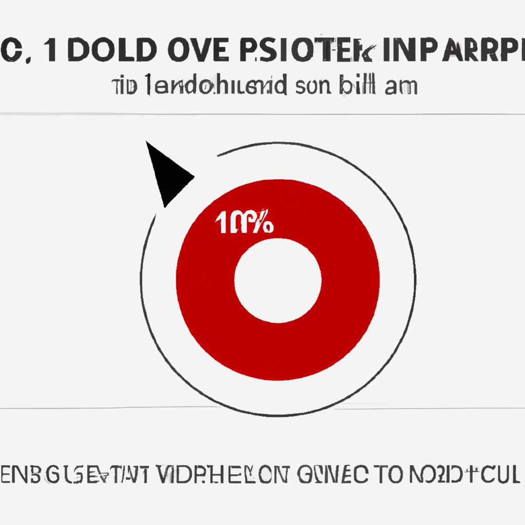 Что делать, если в Windows 10 диск загружен на 100%?