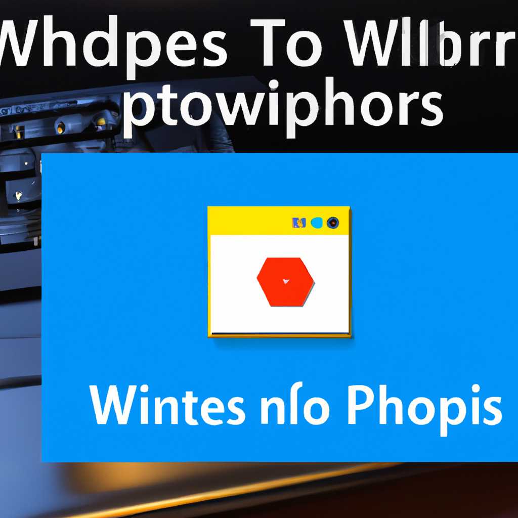 Что делать если в Windows 10 не работает приложение «Фотографии»: советы и решения