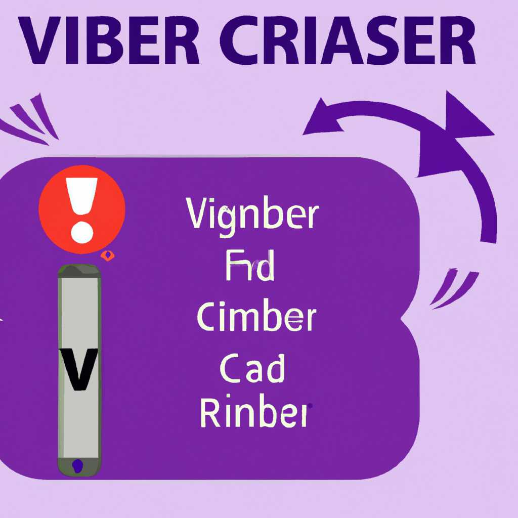 Что делать, если Viber виснет или выкидывает