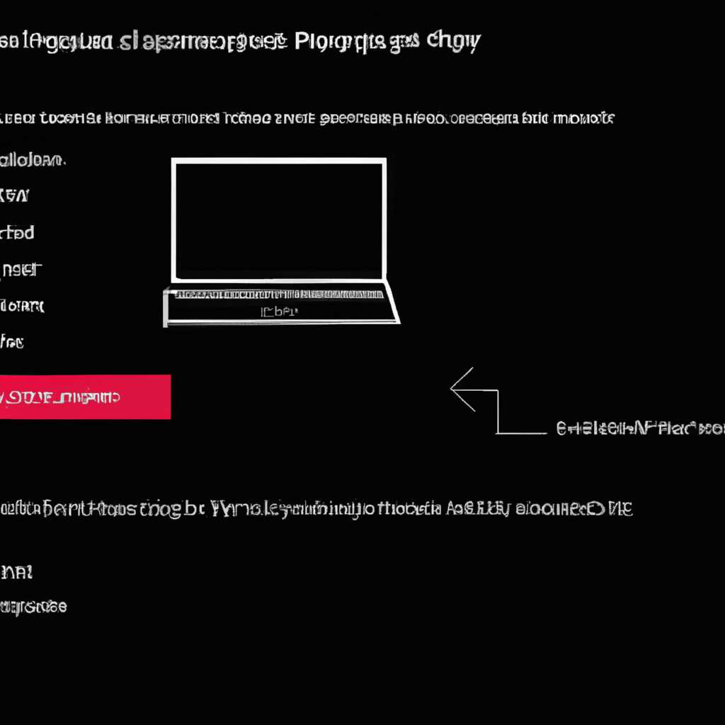 Что делать, если выключенный ноутбук разряжается в Windows 10?
