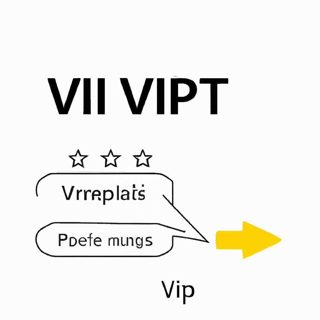 Почему возникают проблемы с запуском ViPNet