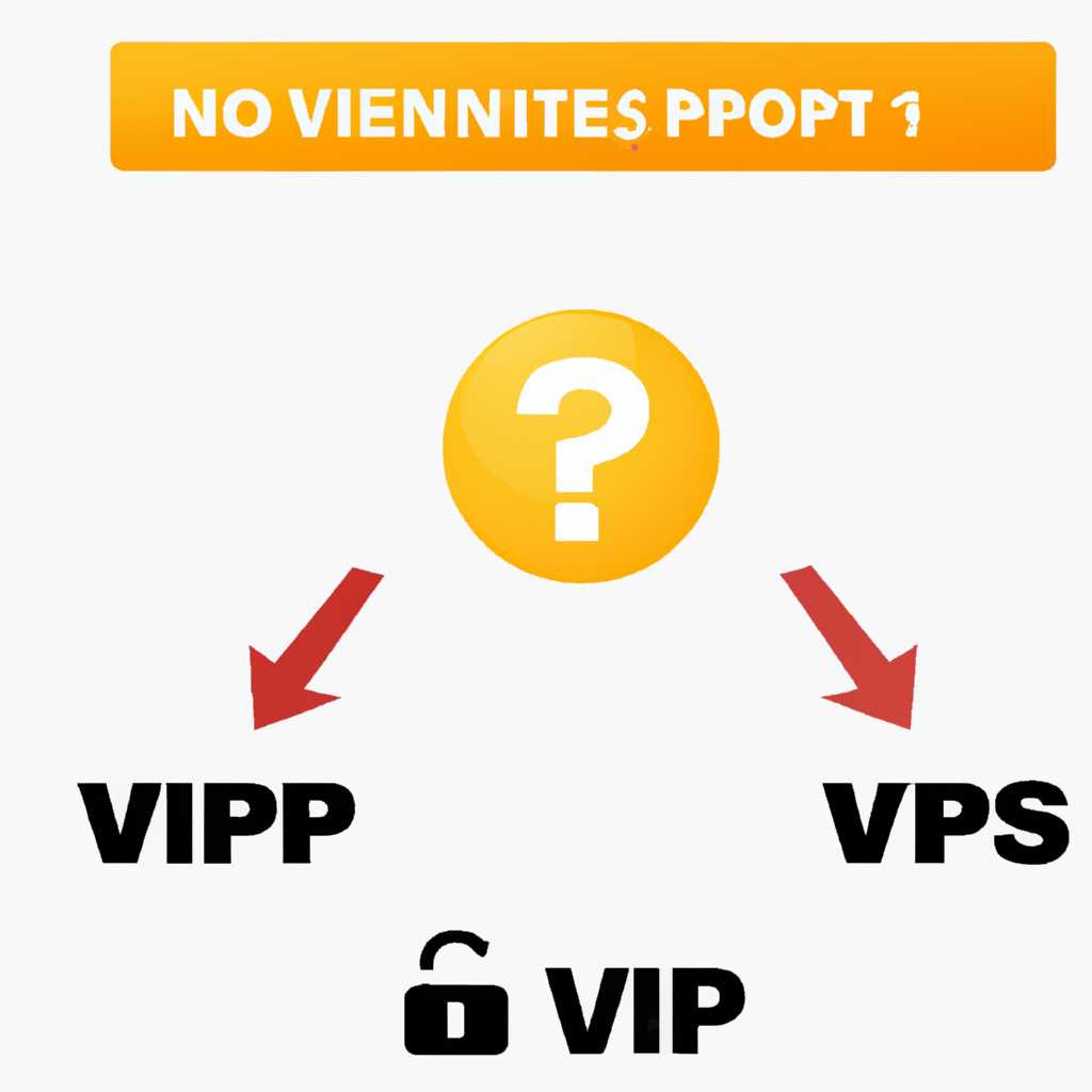 Что делать, если ViPNet не запускается, нет доступа и возникают ошибки?