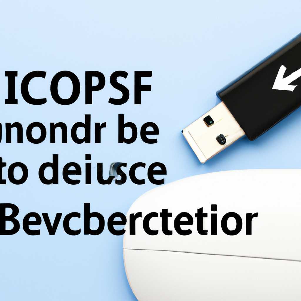 Шаг 3: Отключите энергосберегающий режим для USB-портов