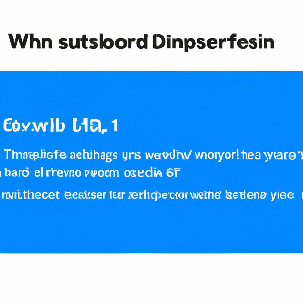 Проверка подключенных устройств