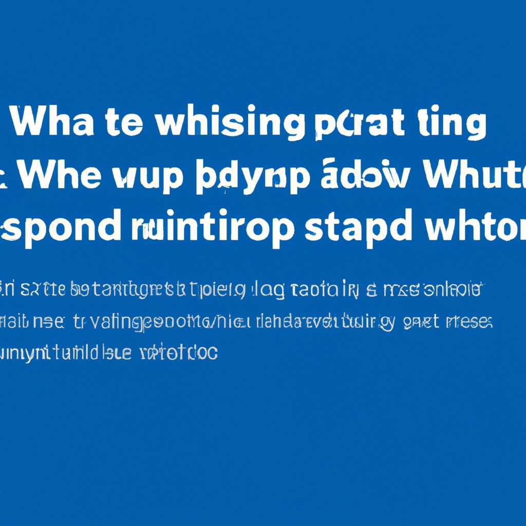 Что делать, если Windows 10 не выключается полностью: решение проблемы