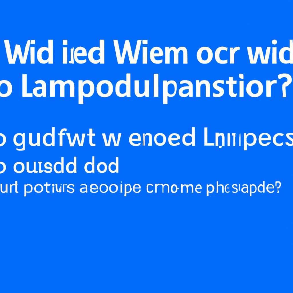 Что делать, если Windows 10 не загружается после замены процессора?