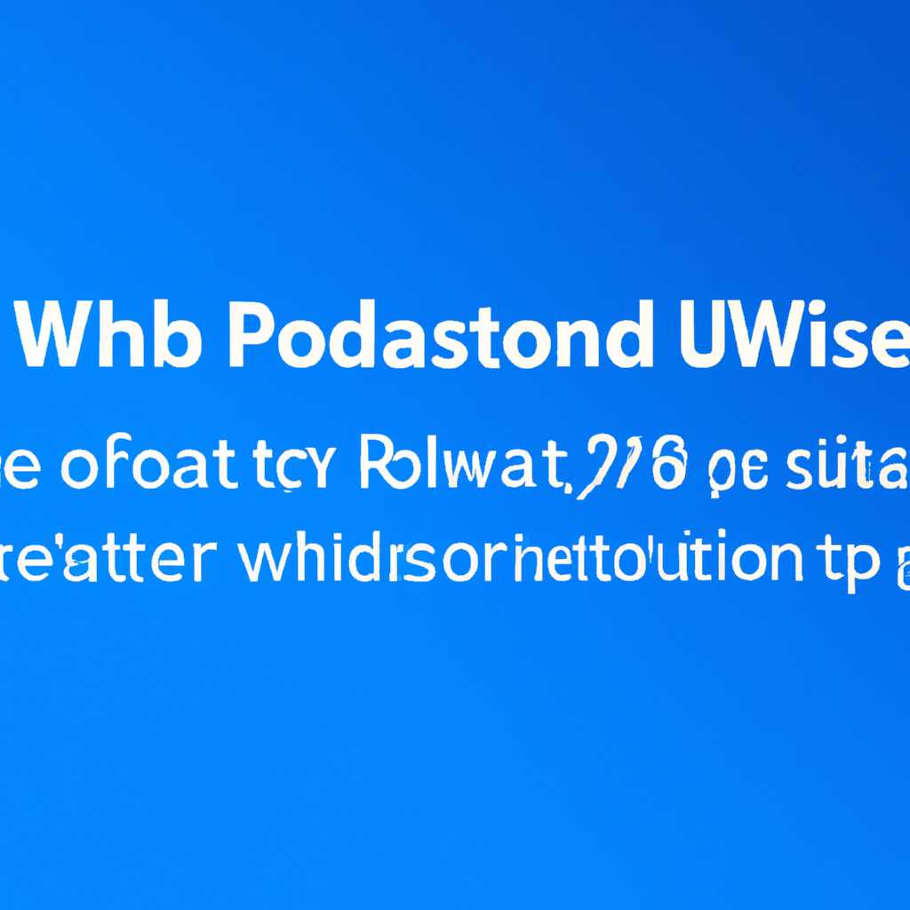 Как решить проблему со стоящими обновлениями в Windows 10