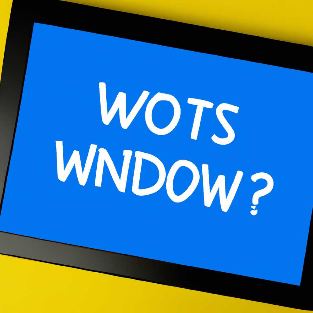 Что делать, если Windows 10 застряла в режиме планшета: экспертные советы