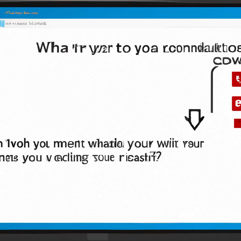 Что делать, если Windows 7 зависает на экране Пожалуйста подождите подключения