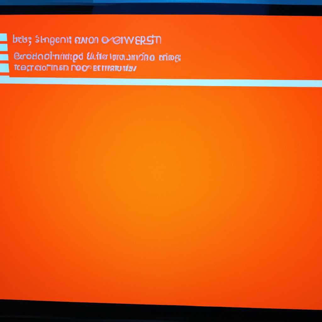Что делать, если Windows 8 показывает оранжевый экран с белыми полосами при загрузке?