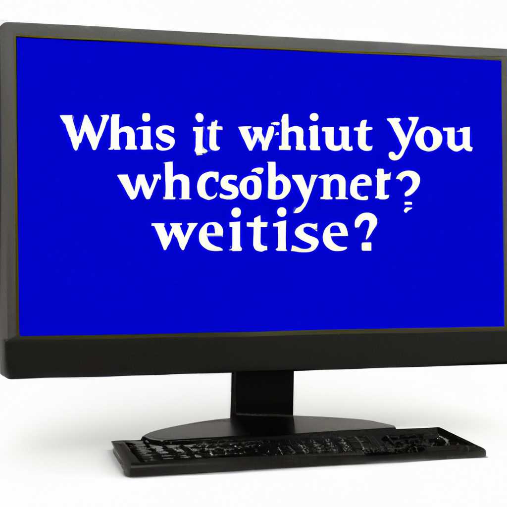 Что делать, если Windows не может найти системный образ на этом компьютере?