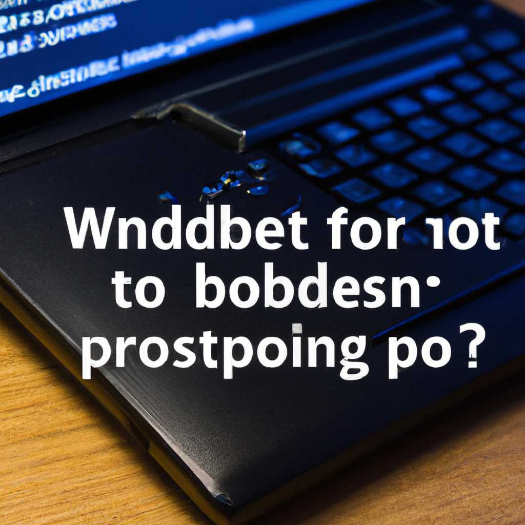 Что делать, если Windows не загружается после замены процессора: решение проблемы