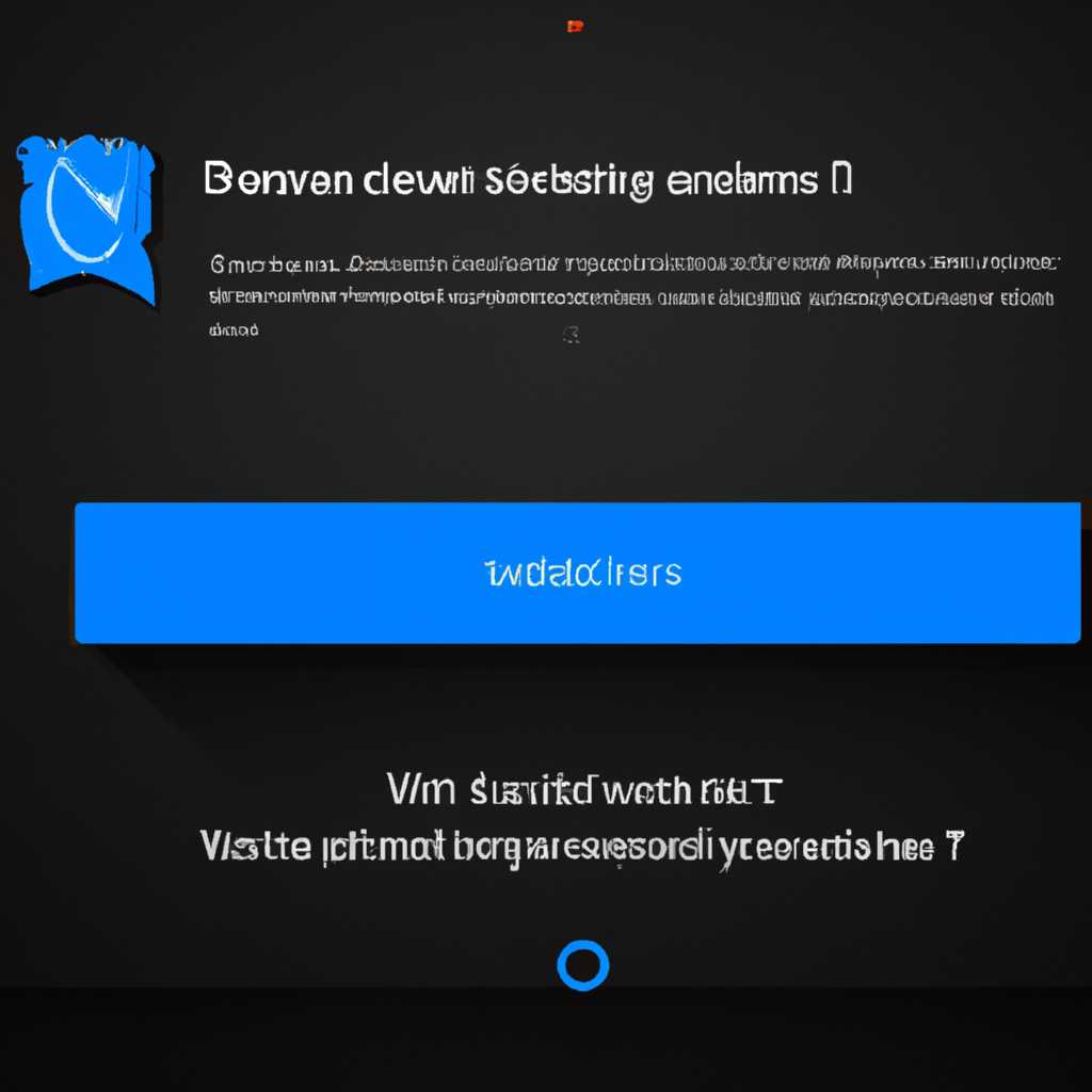 Отключение через реестр