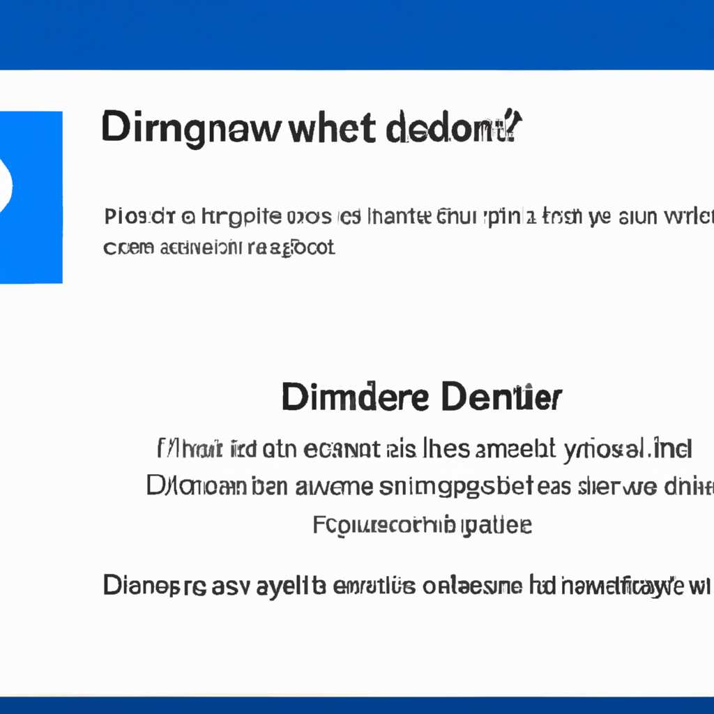 Что делать, если защитник Windows 10 не включается?