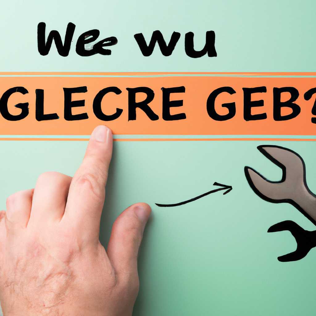 Что делать при ошибке GRUB Rescue: эффективные способы решения проблемы