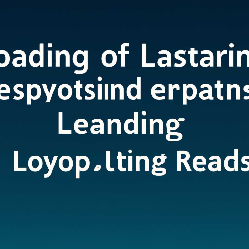 Что делать при ошибке «loading operating system»: расшифровка и способы исправления