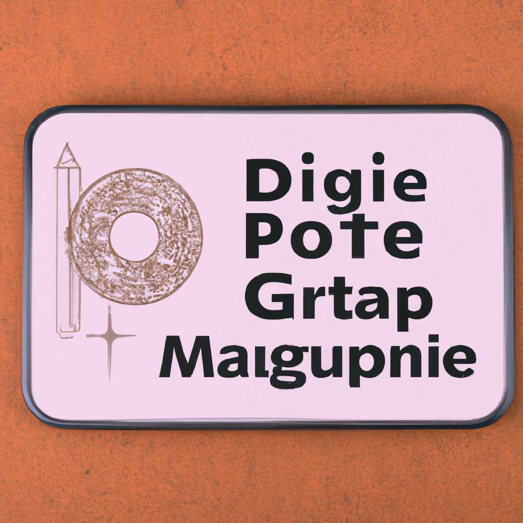 Конвертирование DMG в другой формат