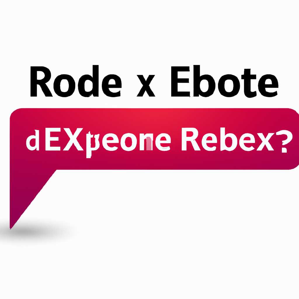 Что это - roboot64exe Описание файла и методы удаления