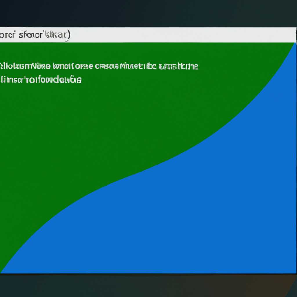 Что такое lcuexe в Windows 10?