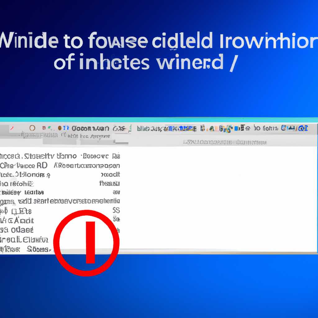 Что можно удалить из папки Windows в Windows 10: полезная информация