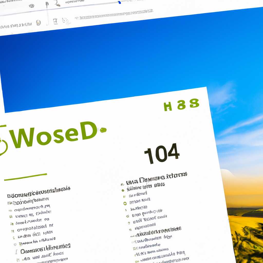 Что означает событие Windows 4648 и как его интерпретировать