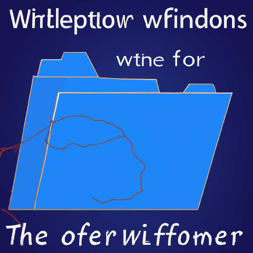 Что произойдет при замене владельца папки windows: последствия и возможные проблемы