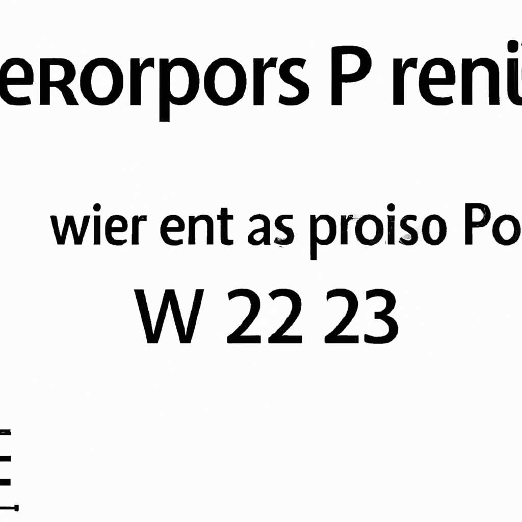 Как исправить 372 ошибку Microsoft Windows PrintService