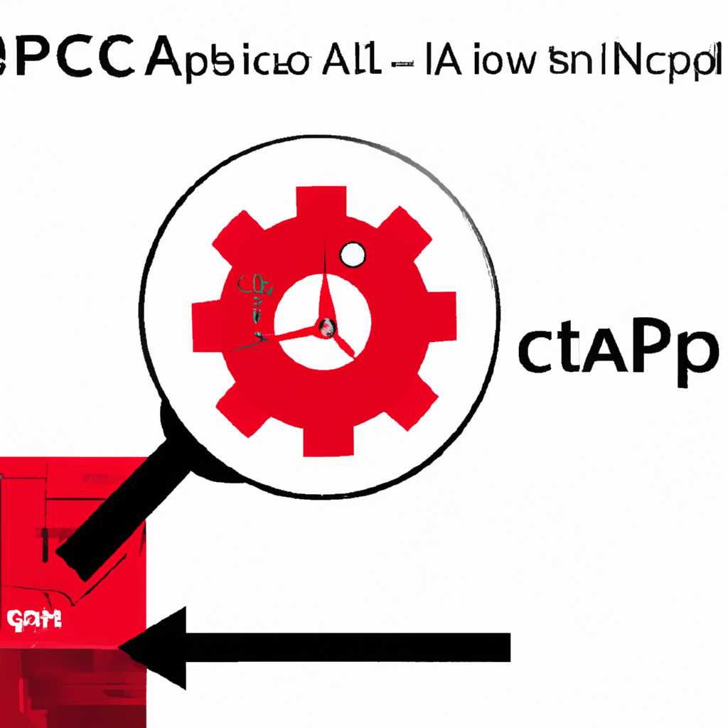 Что такое ACPI INT33A0 0 в Windows 10 и как исправить
