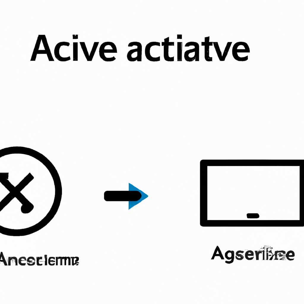 Что такое ActiveX и как отключить его на разных устройствах