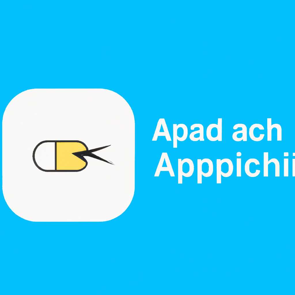Что такое APPID Patch и как он работает - полное руководство