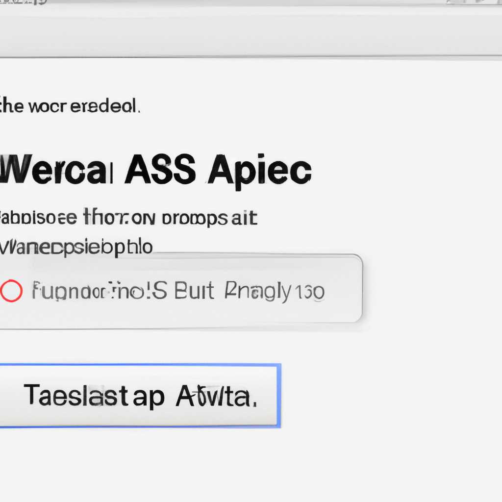 Что такое assistantservice и assistantd и почему они работают на моем Mac