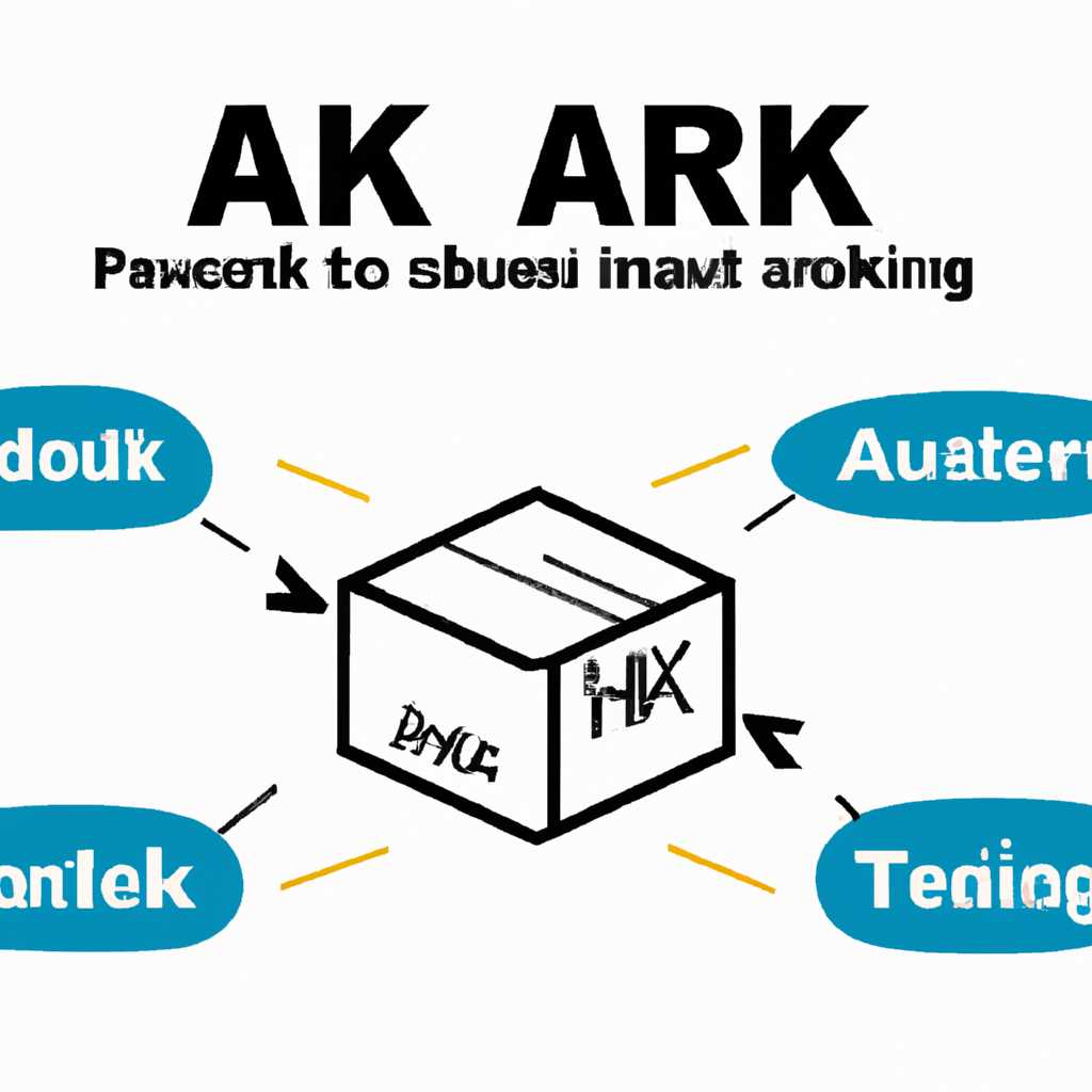 Что такое Atk Package: подробное объяснение и применение