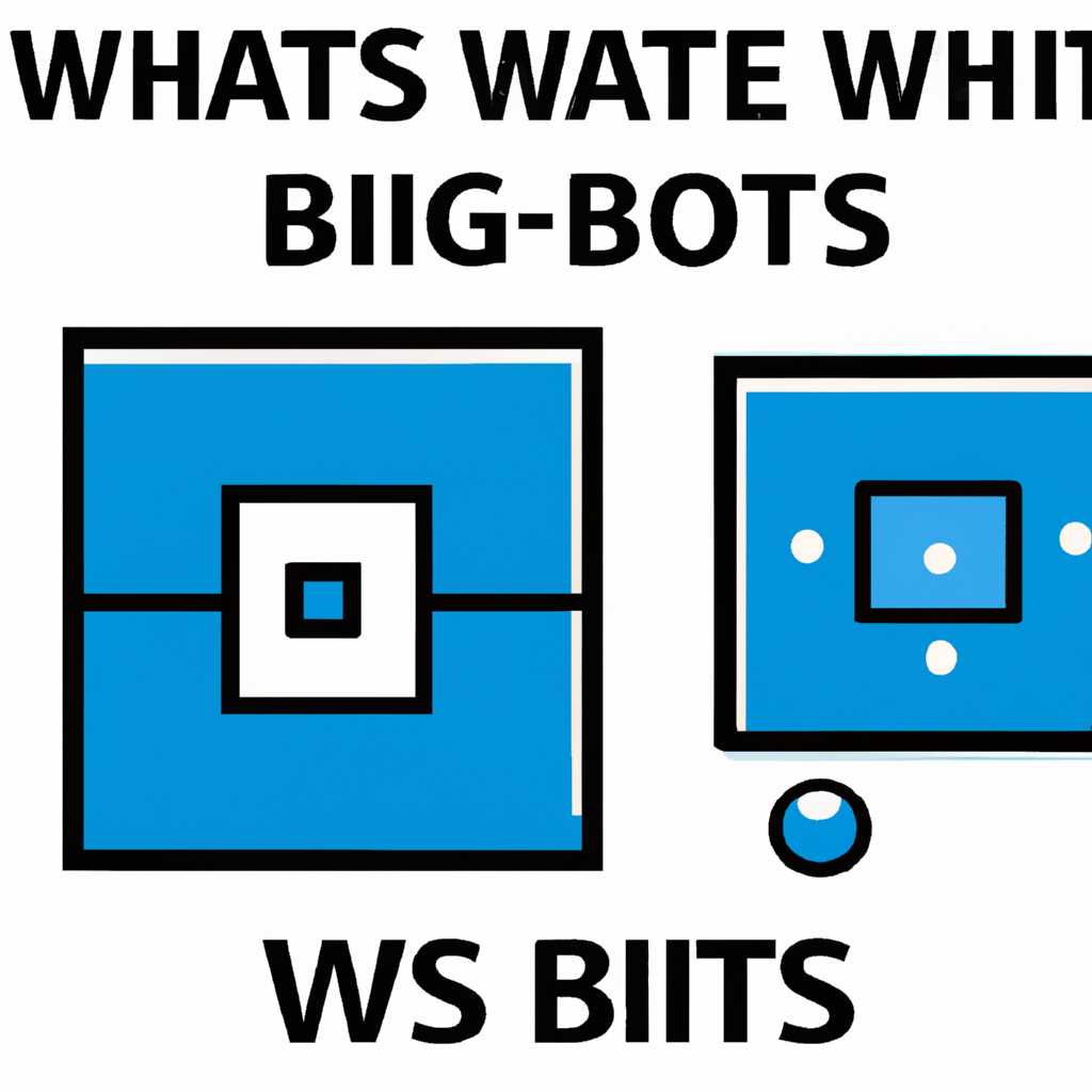 Шаг 2: Отключение службы BITS