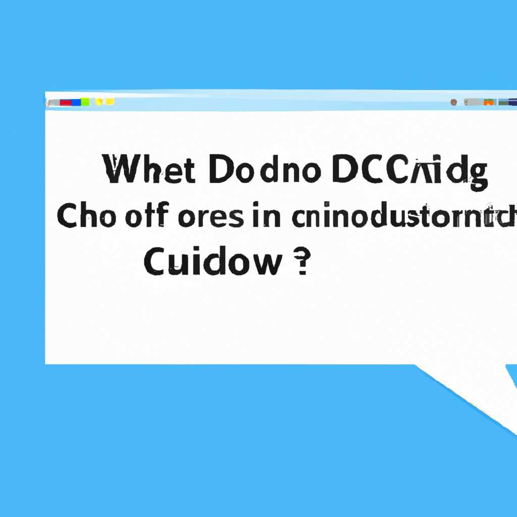 Что такое CDO для Windows: подробная информация