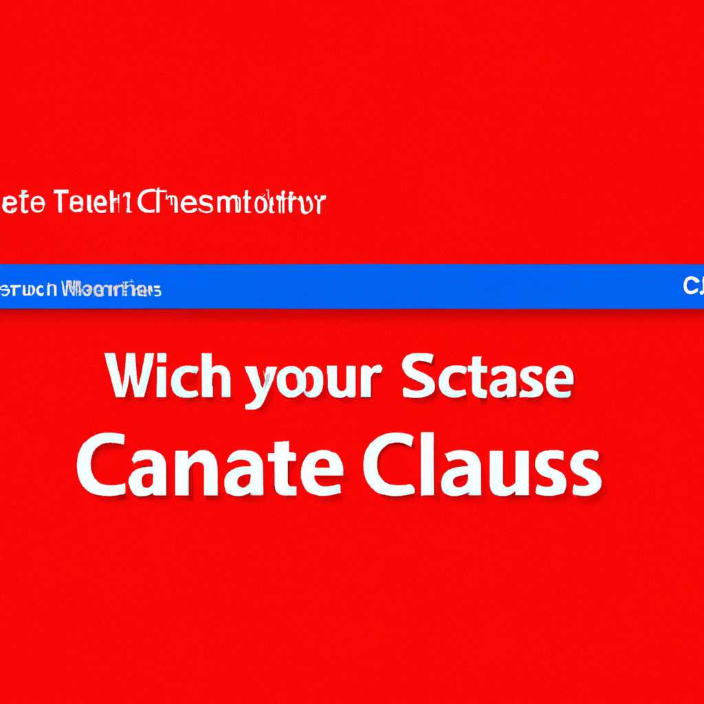 Что такое classicstartmenuexe: вирус или безопасный файл?