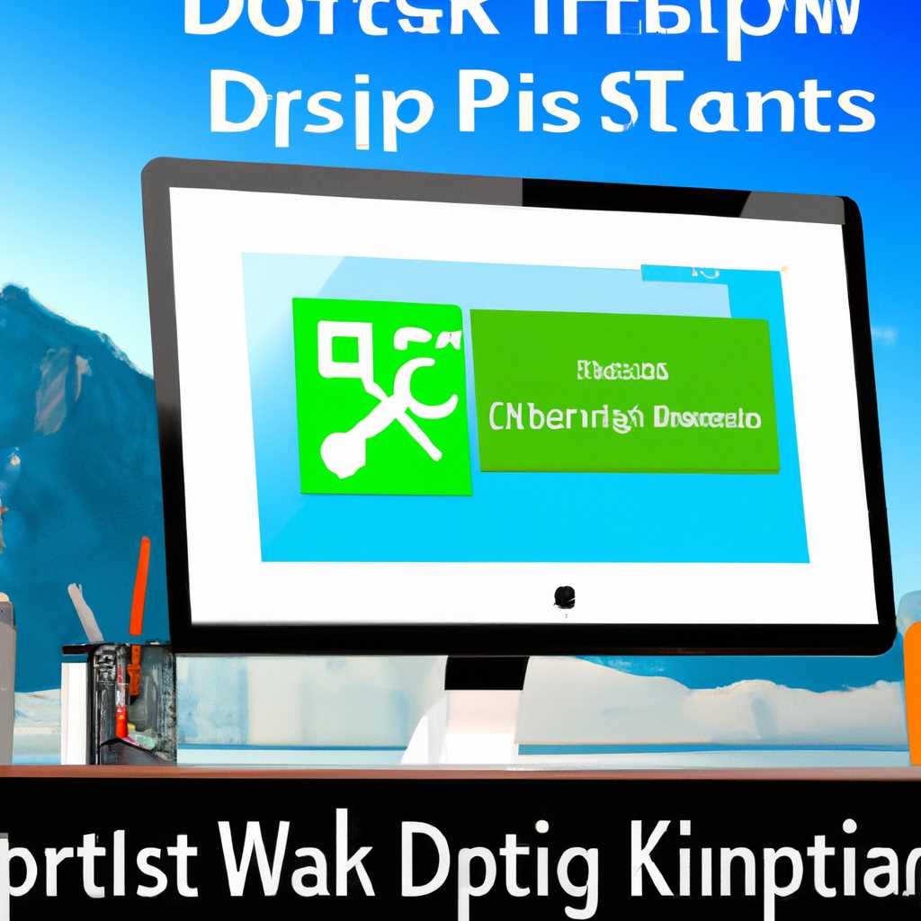 Как использовать Desktop App Installer в Windows 10