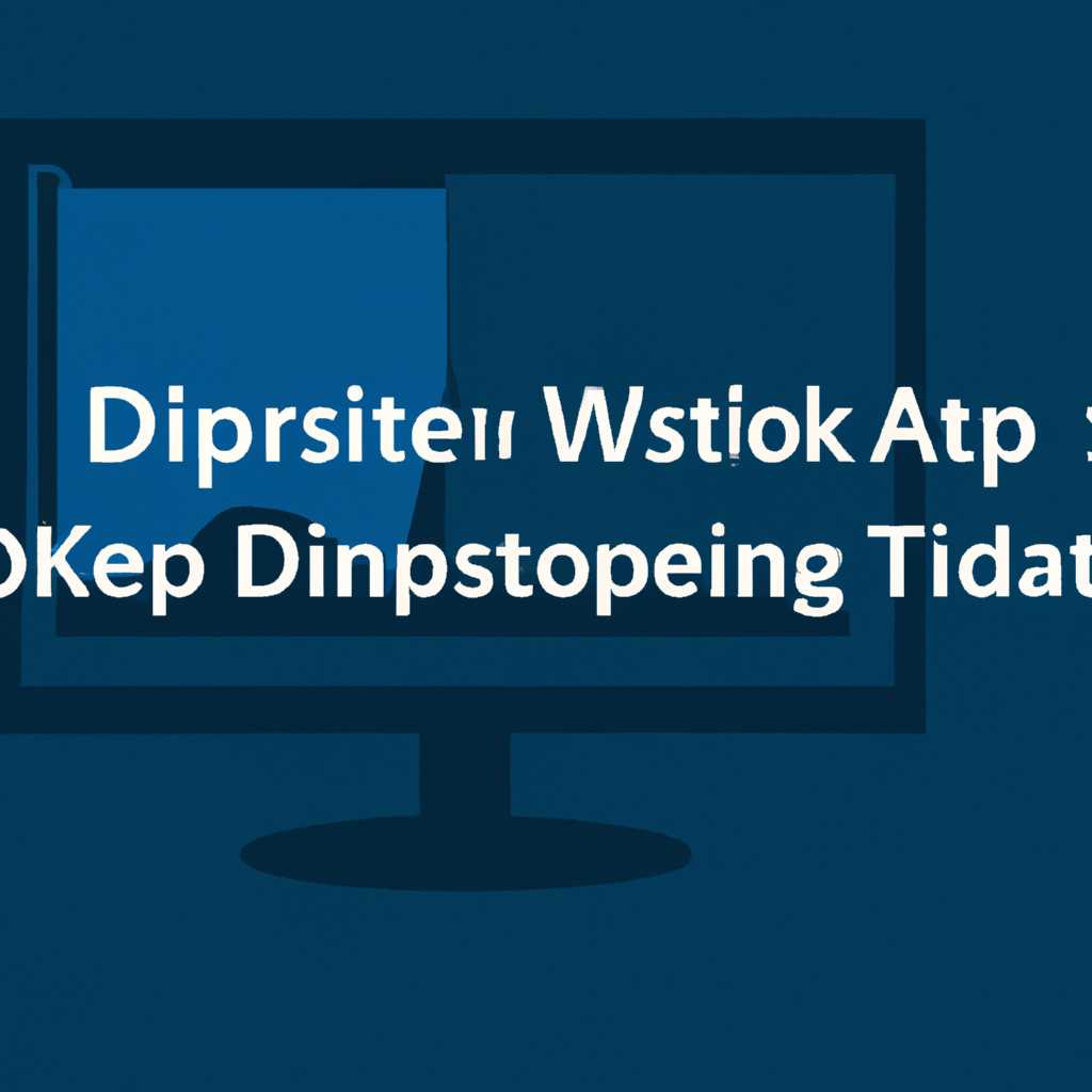 Что такое Desktop App Installer в Windows 10: подробная информация